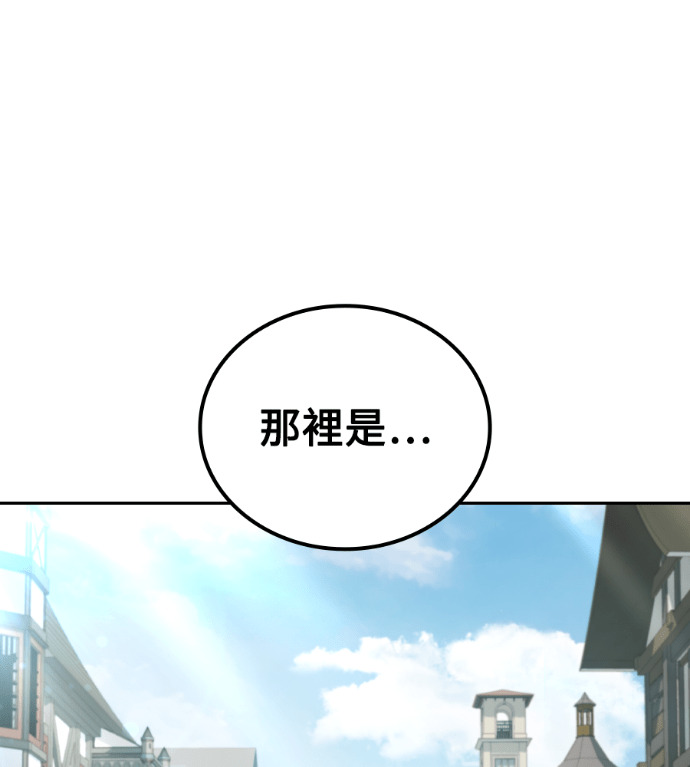 第118话 第10页