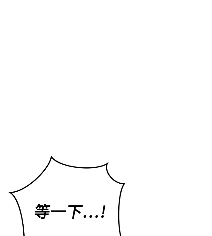 第118话 第78页