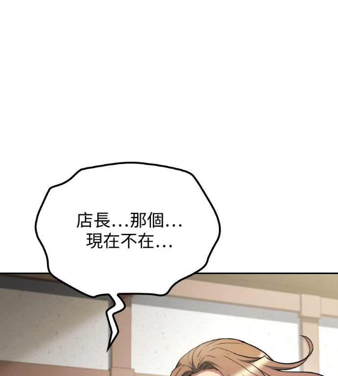 第118话 第67页