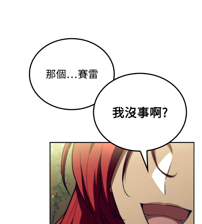 第118话 第27页