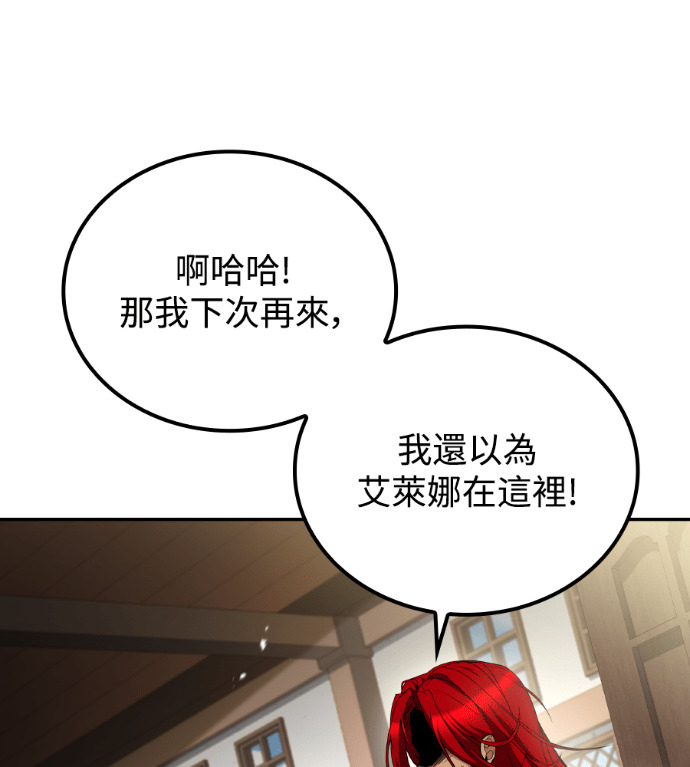 第118话 第73页