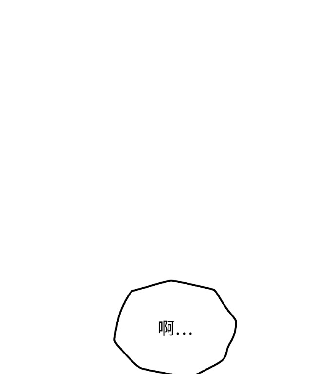 第118话 第127页