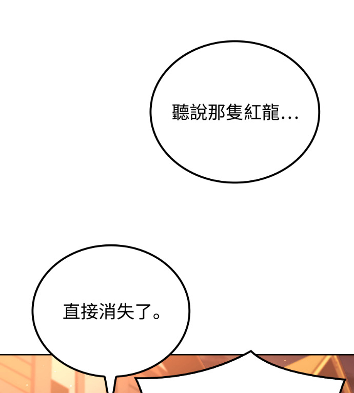 第118话 第159页