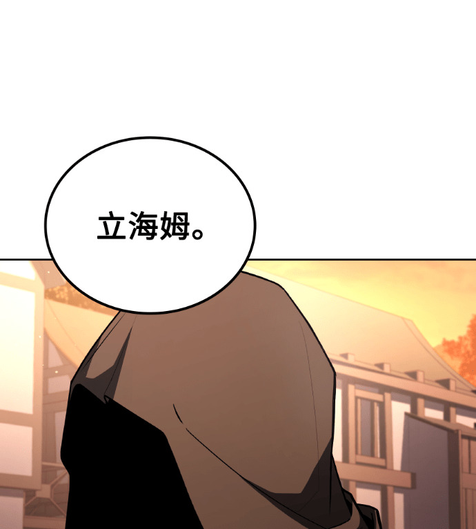 第118话 第180页