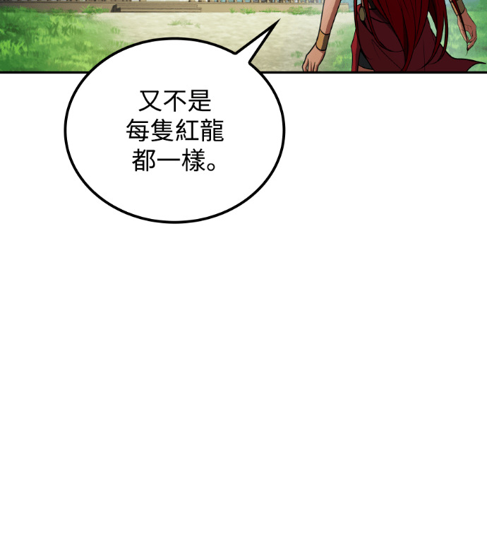 第118话 第56页