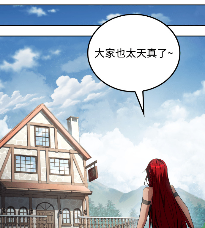 第118话 第55页
