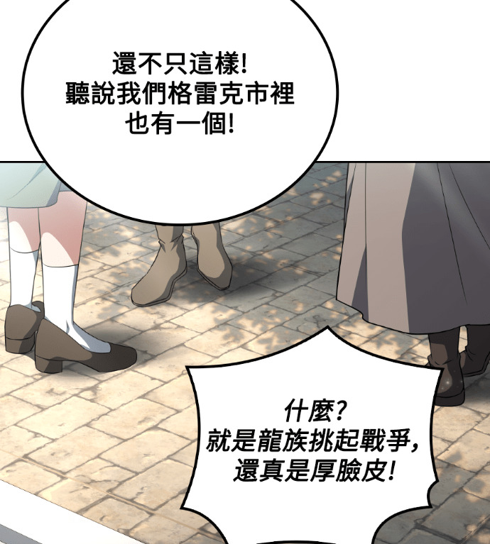第118话 第15页