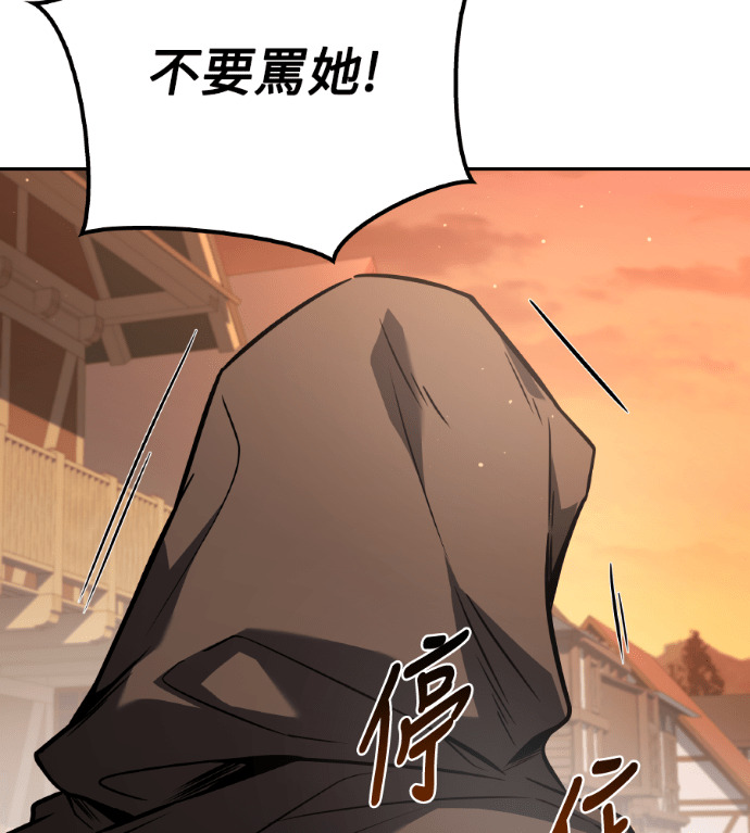 第118话 第164页