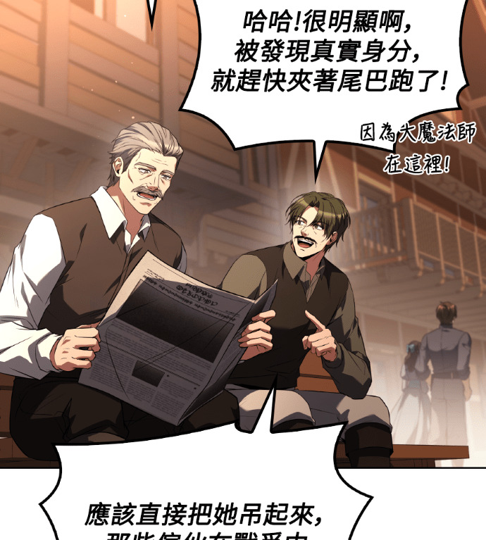 第118话 第160页