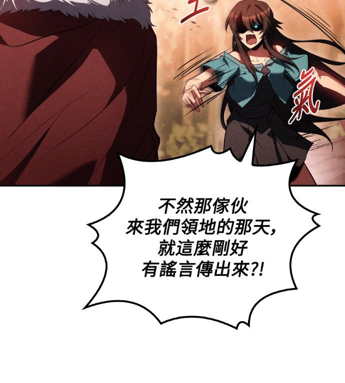 第118话 第135页