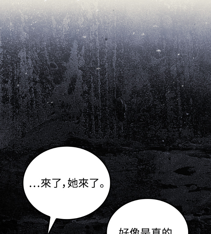 第118话 第62页