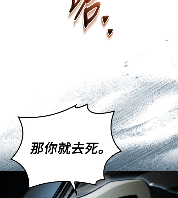 第118话 第202页