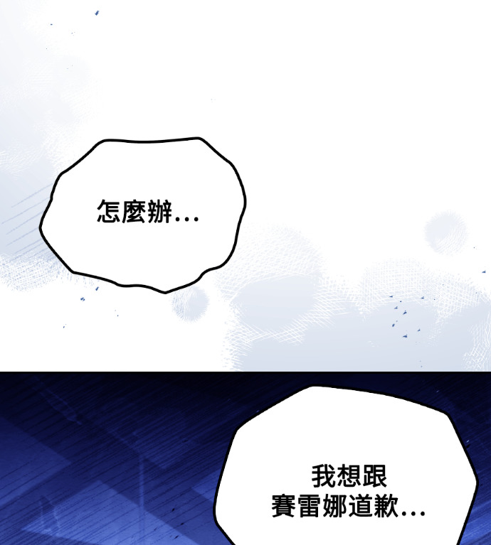 第118话 第155页