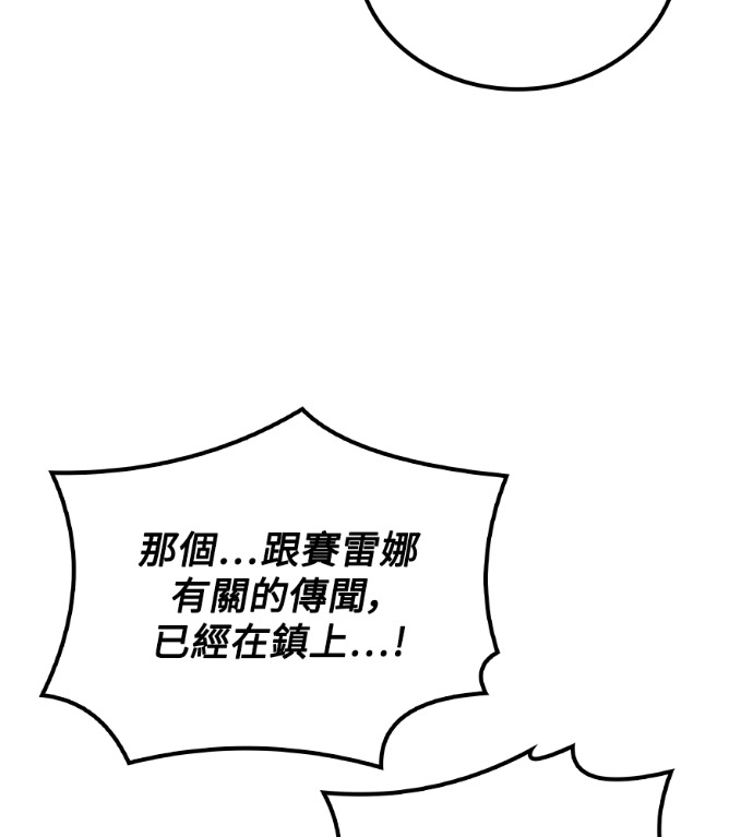 第118话 第50页