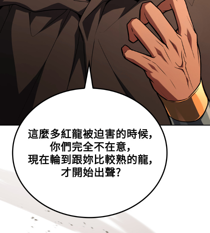 第118话 第192页