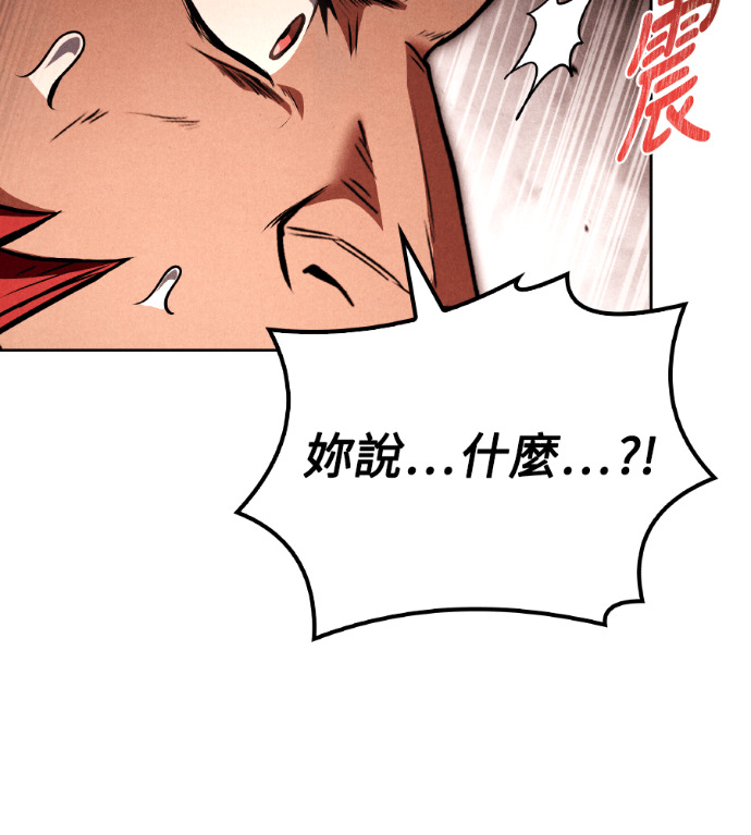 第118话 第137页