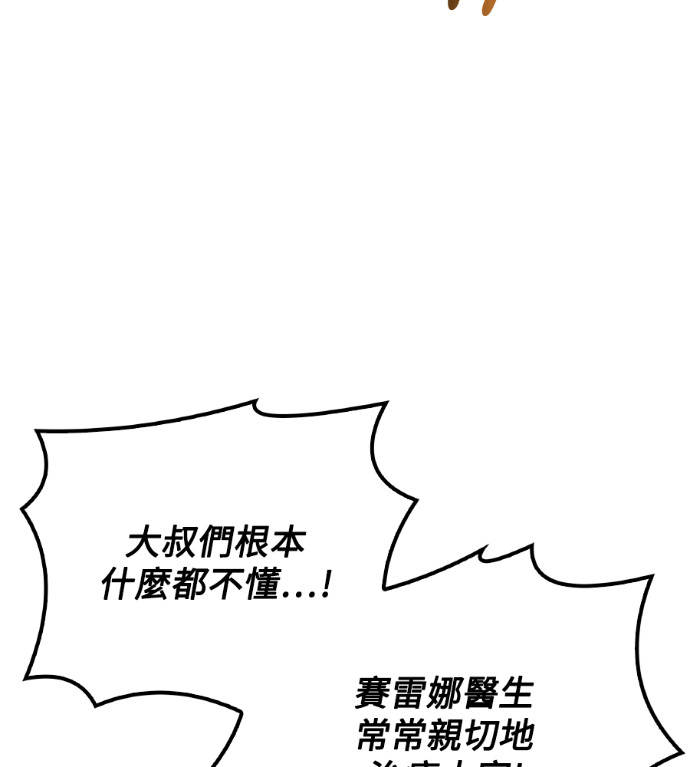 第118话 第168页