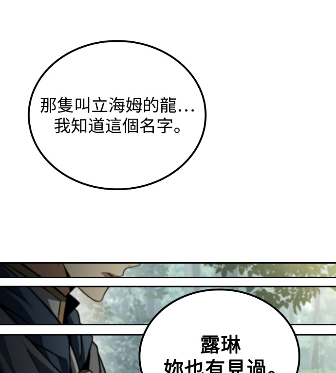 第118话 第36页