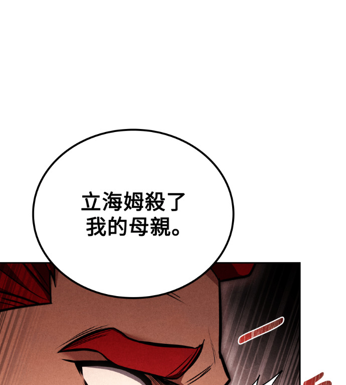 第118话 第136页