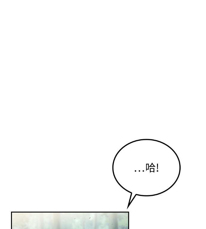 第118话 第99页