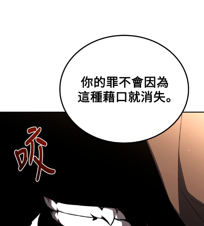 第118话 第184页