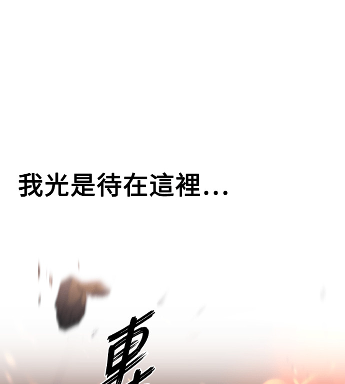 第118话 第118页