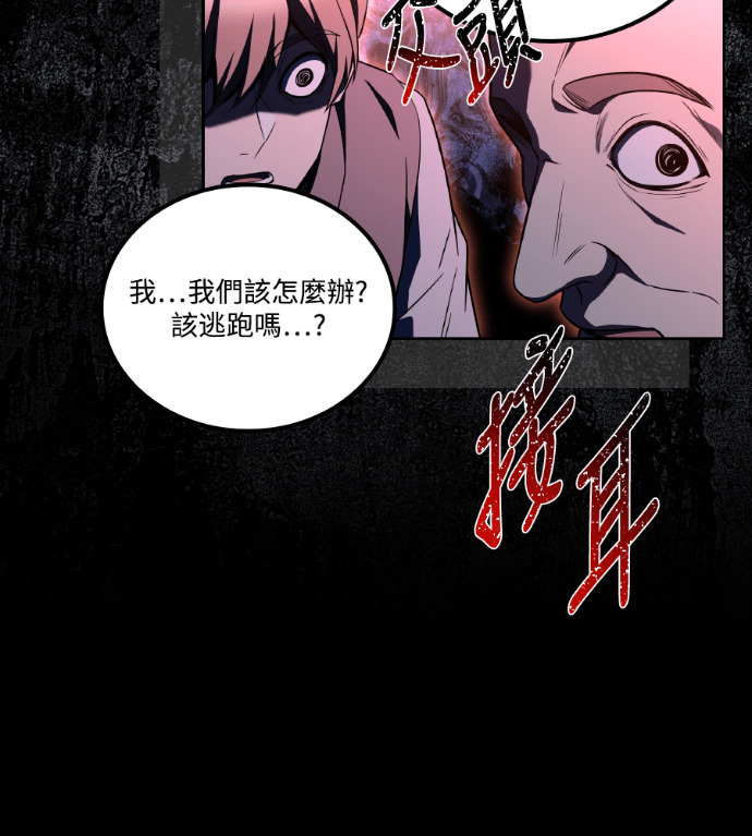 第118话 第64页