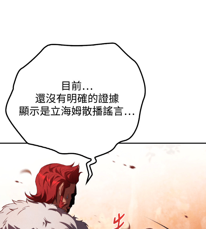 第118话 第134页