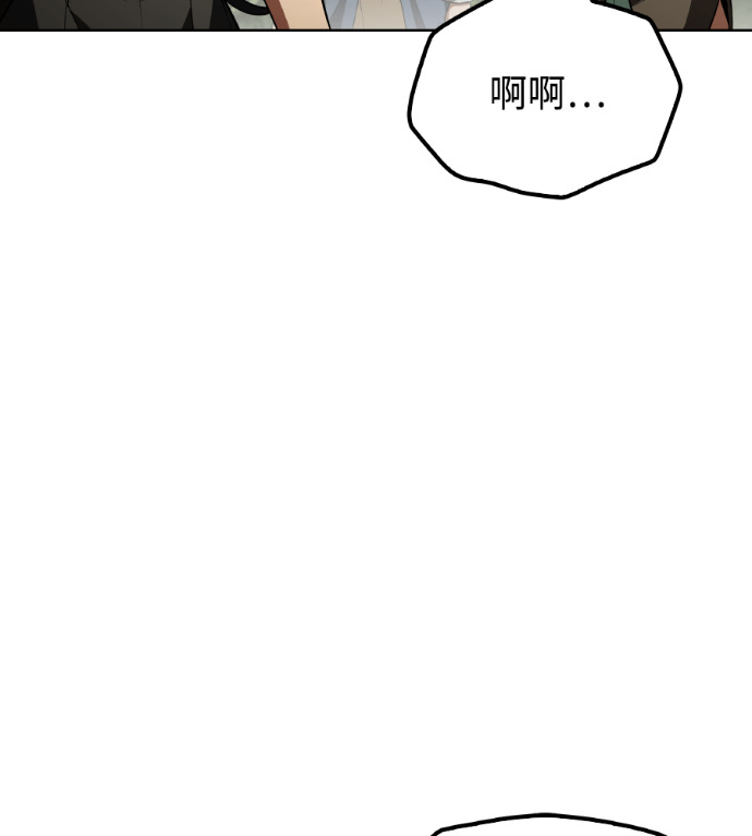 第118话 第129页