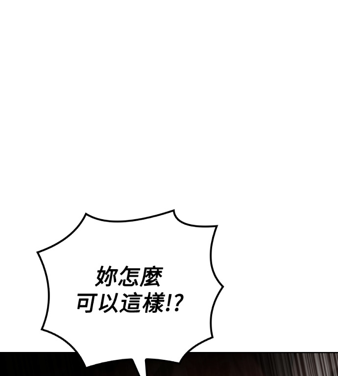 第118话 第143页
