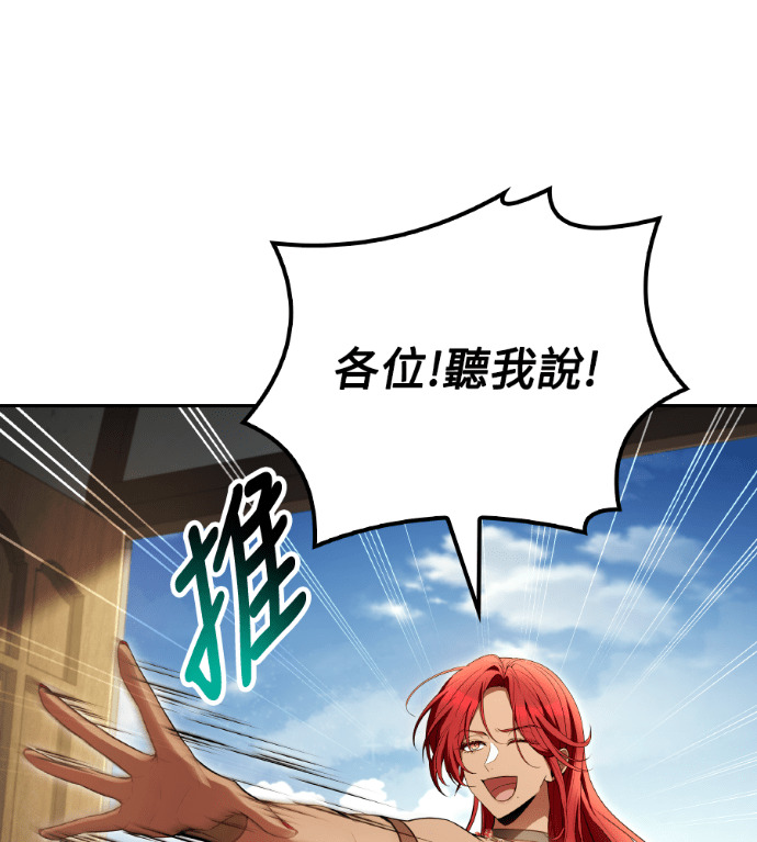 第118话 第57页