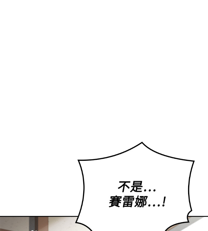 第118话 第76页