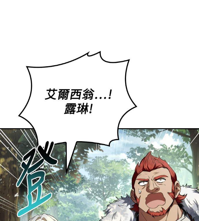 第118话 第46页