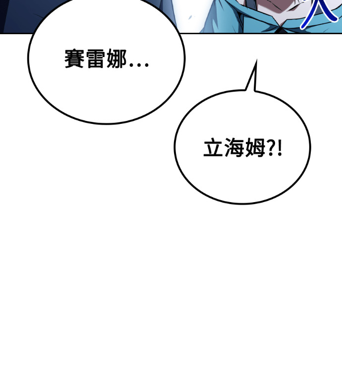 第118话 第52页