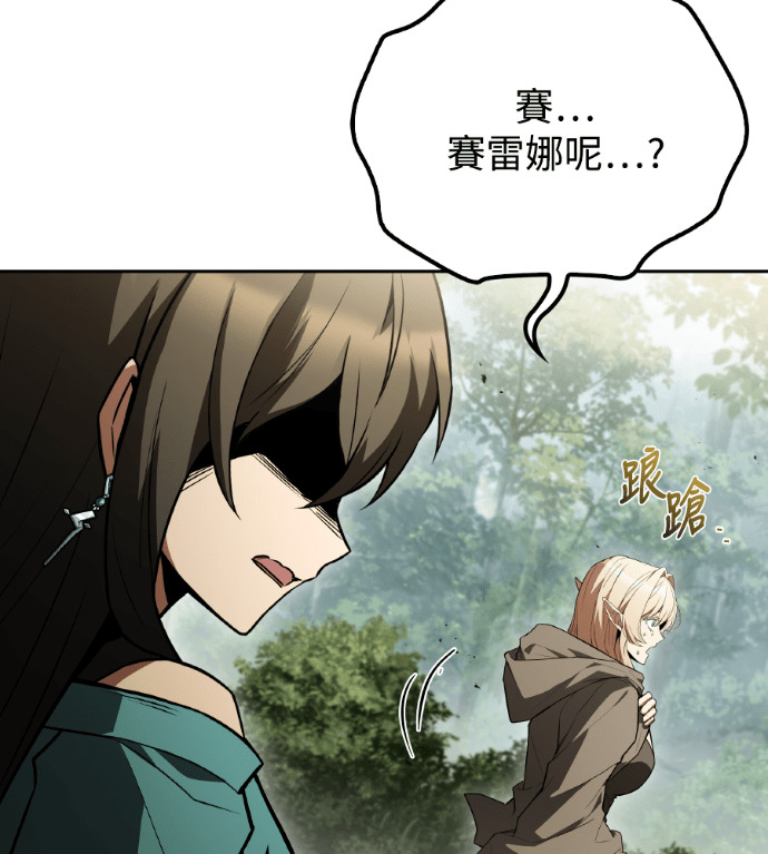第118话 第130页