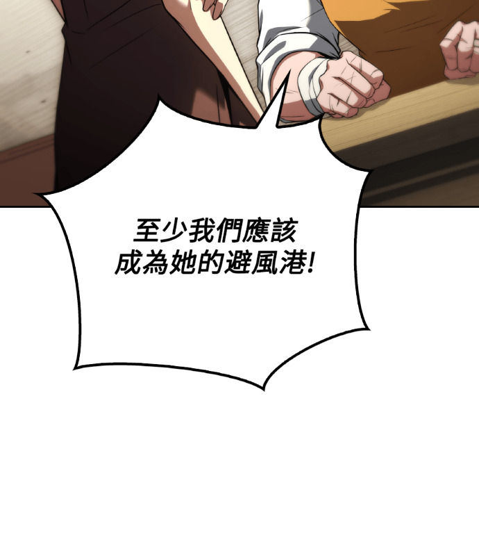 第118话 第149页