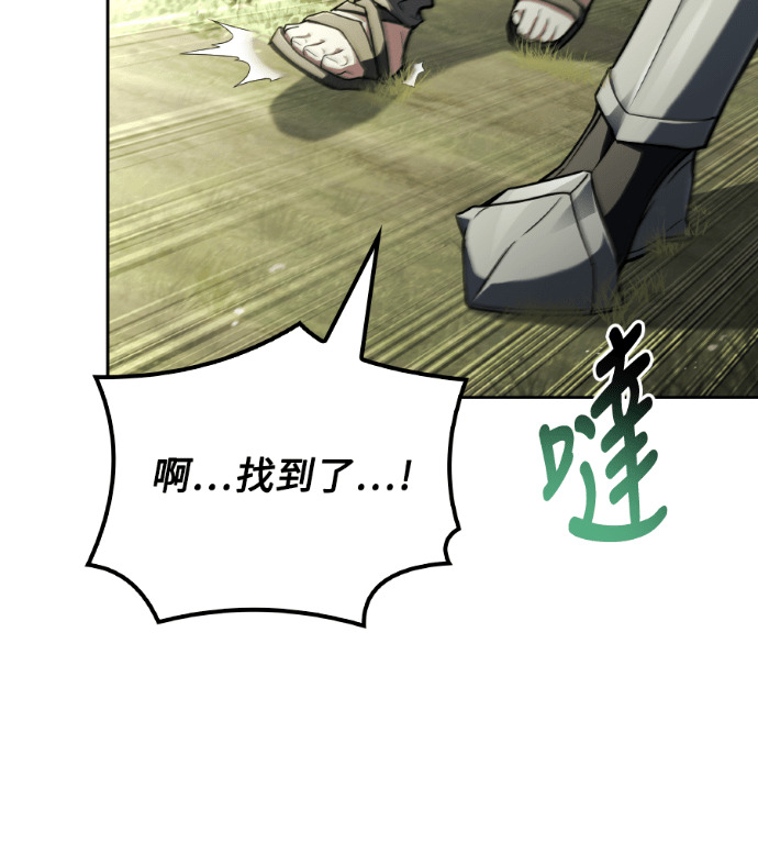 第118话 第44页