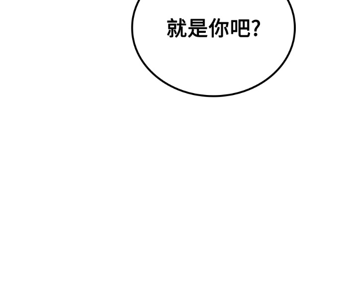 第118话 第179页