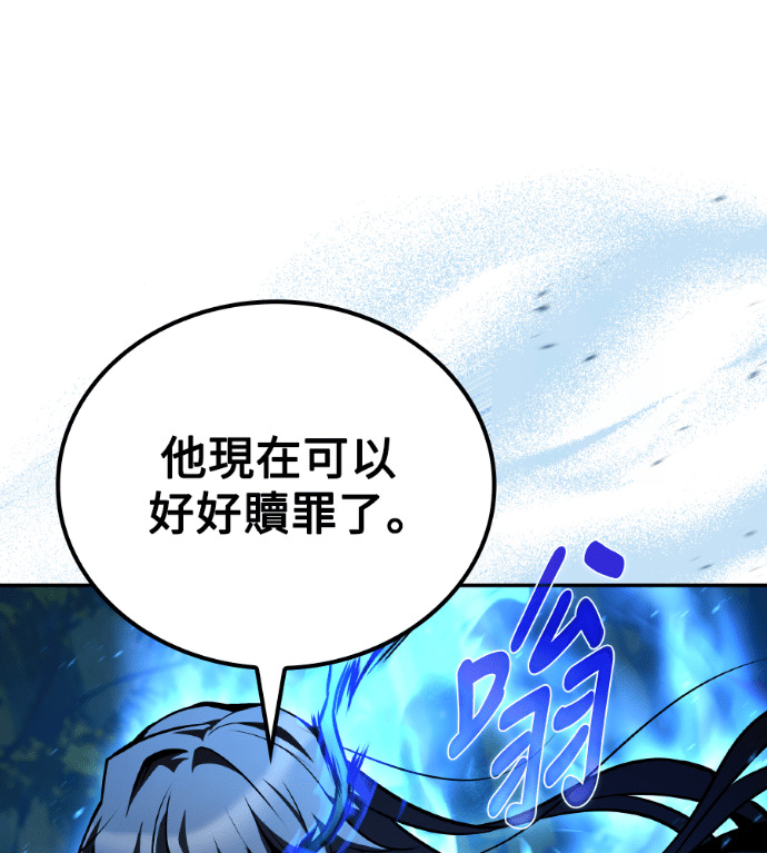 第118话 第138页