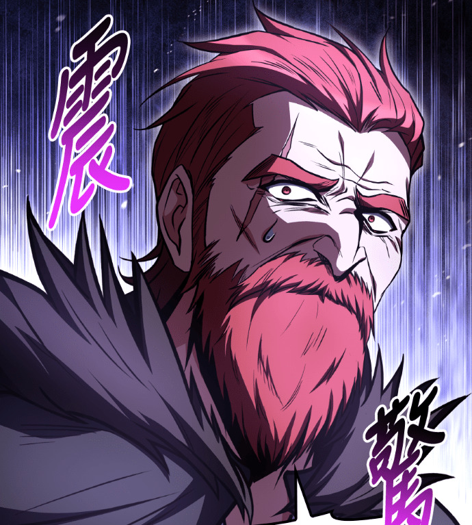 第118话 第8页
