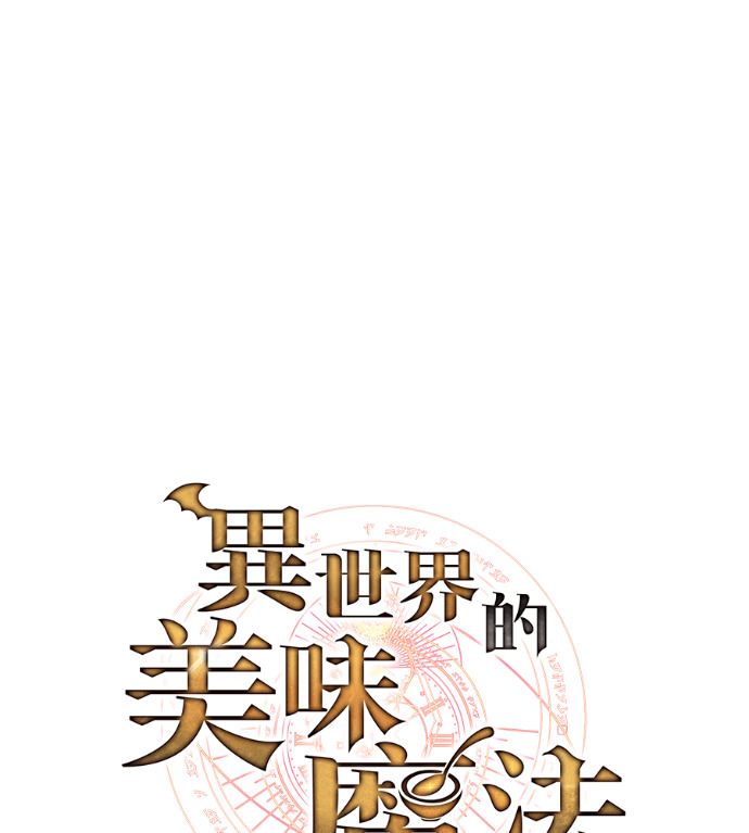 第118话 第34页