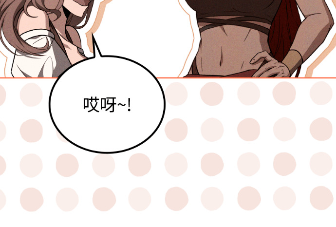 第118话 第87页