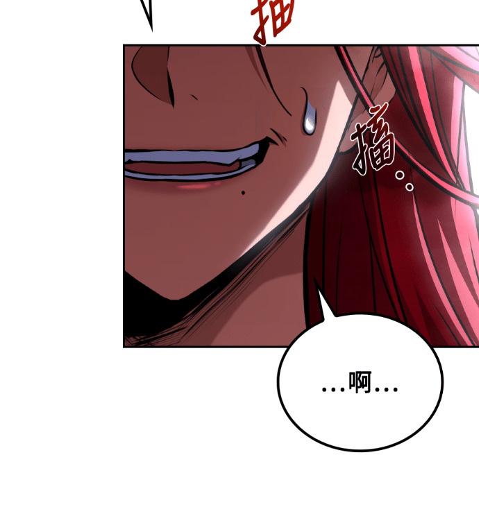 第118话 第72页