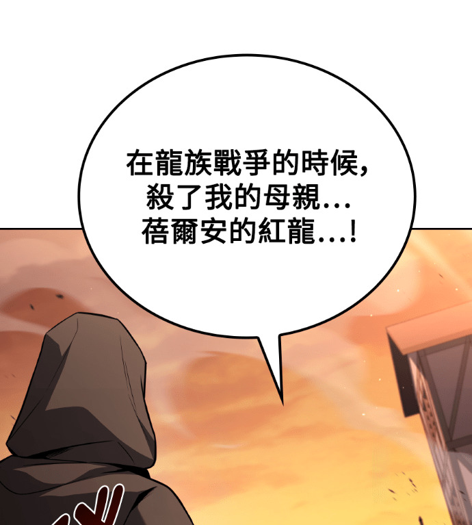 第118话 第177页