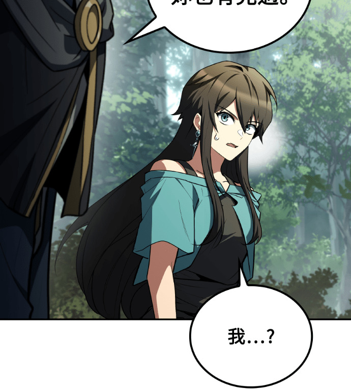 第118话 第37页
