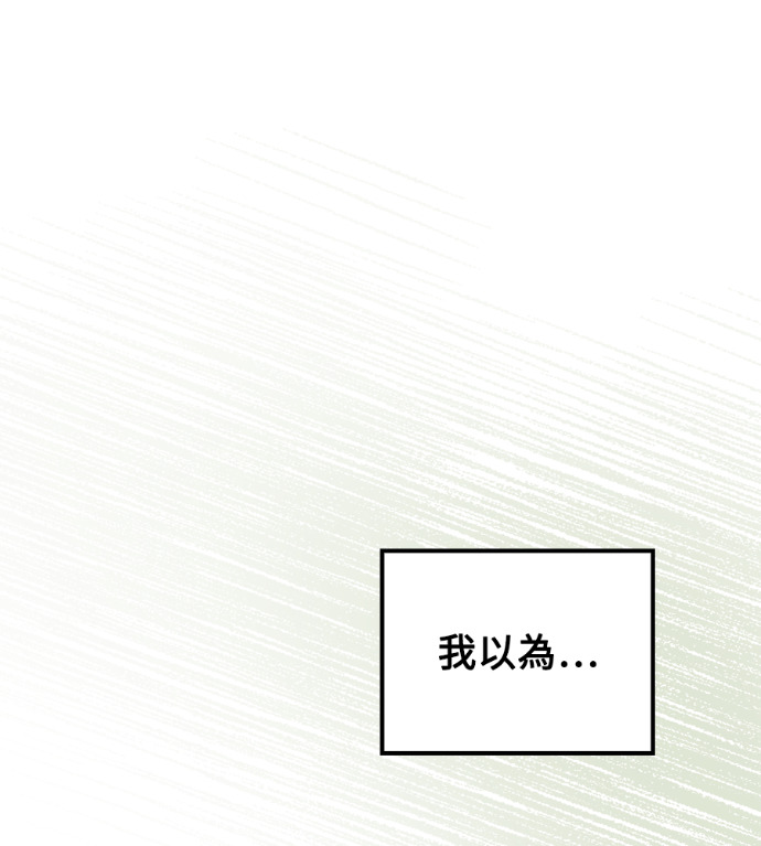 第118话 第82页