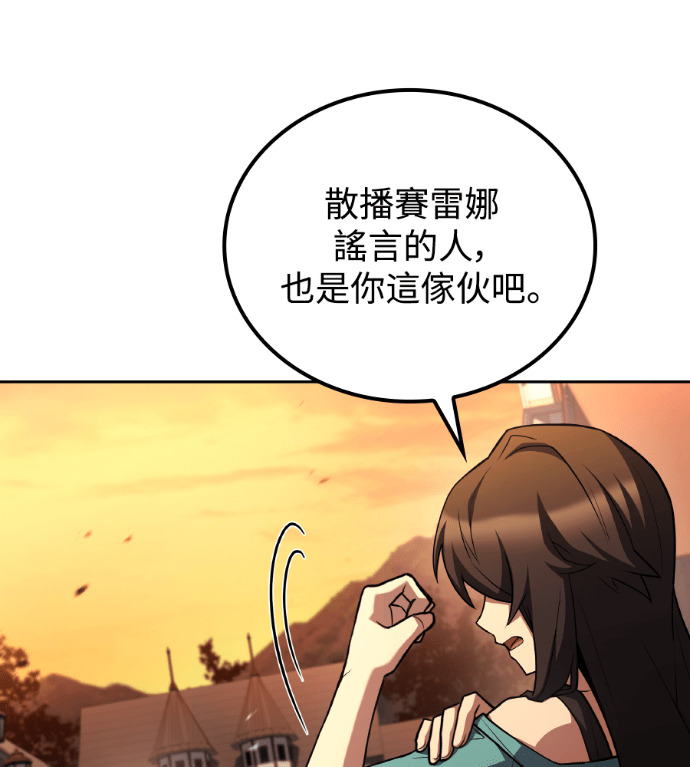 第118话 第186页