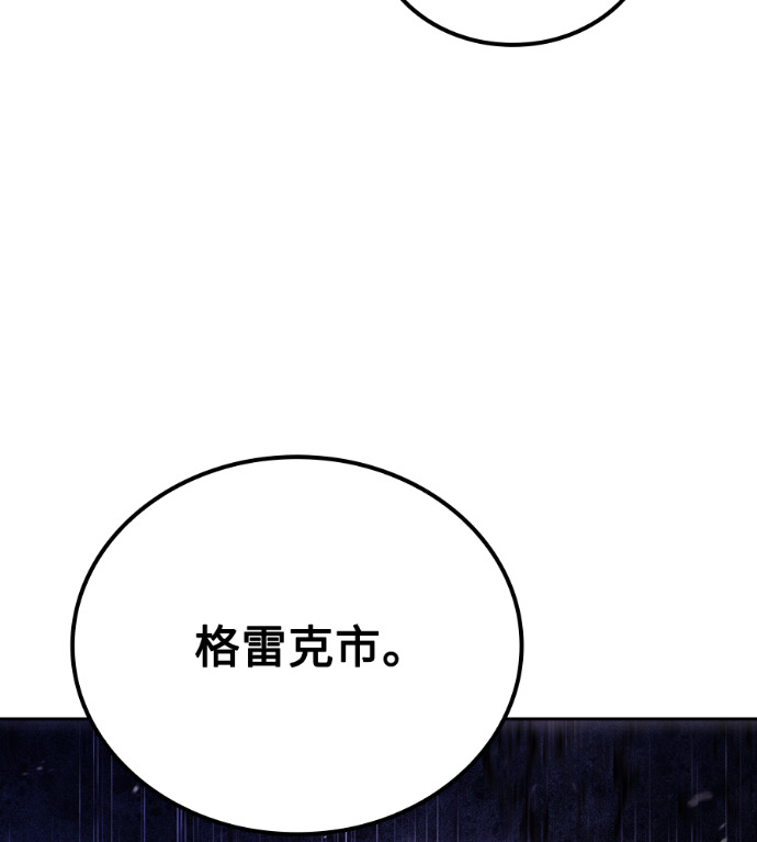 第118话 第7页