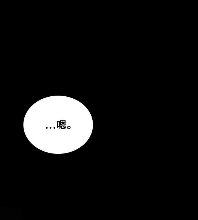 第119话 第191页
