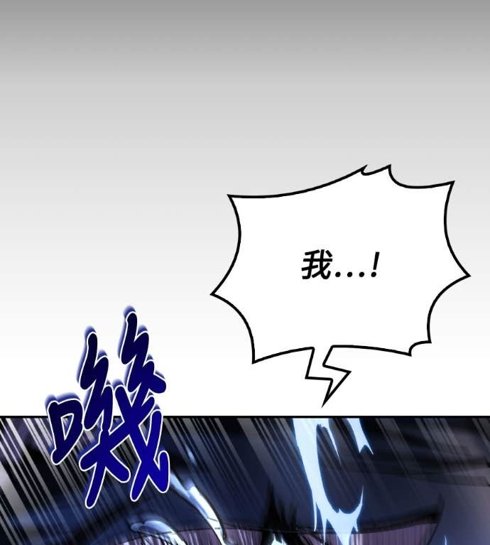 第119话 第174页